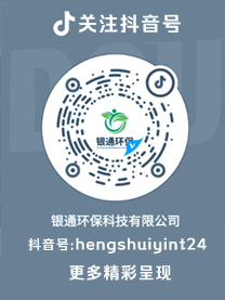 衡水銀通環(huán)?？萍加邢薰?/></p>    </div>
    </div>
    </section>
    <section class=